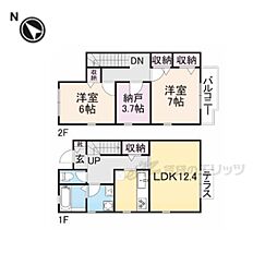 矢追テラスハウス
