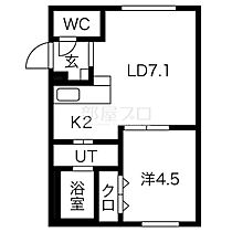 sumika  ｜ 北海道札幌市南区澄川二条３丁目6-16（賃貸マンション1LDK・4階・30.36㎡） その2