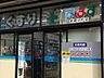 周辺：どらっぐぱぱす 武蔵小杉店