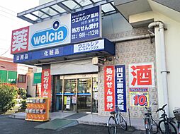 周辺施設の画像