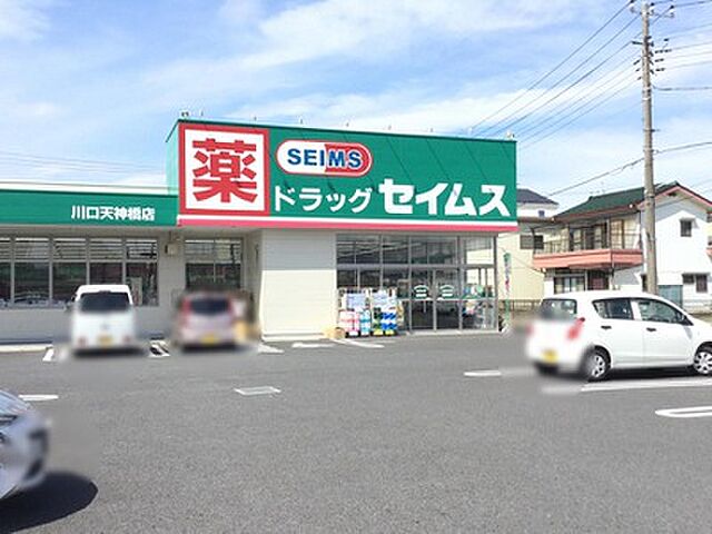 周辺 ハイストンハイツ 4階/409号室