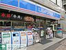 周辺：ローソン赤坂四丁目店 徒歩6分。コンビニ 480m