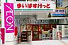 周辺：まいばすけっと西蒲田4丁目店 徒歩3分。 210m