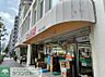 周辺：業務スーパー目黒大橋店 徒歩6分。 430m