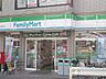 周辺：ファミリーマート中目黒一丁目店 徒歩2分。 140m
