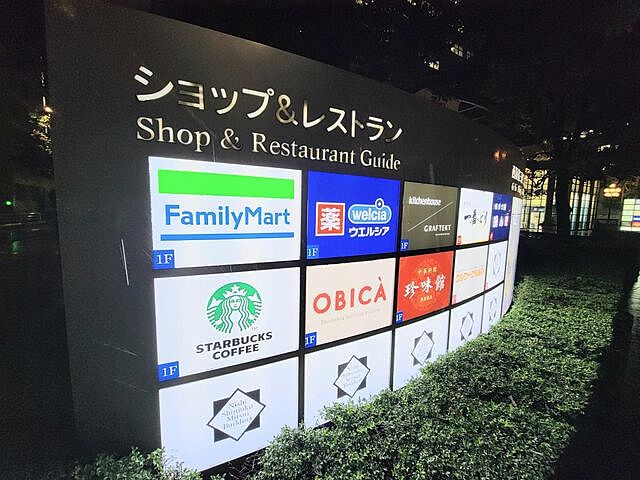 スターバックス隣地 50m