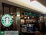 周辺：スターバックスコーヒー恵比寿ガーデンプレイス店 724m