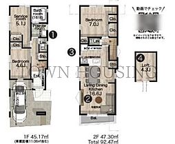 目黒駅 55.0万円