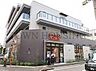 周辺：そうてつローゼン品川南大井店 徒歩5分。 350m