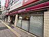 周辺：ナチュラルローソン 上馬三丁目店 徒歩2分。 130m