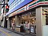 周辺：セブンイレブン台東浅草橋3丁目東店 徒歩4分。コンビニ 290m