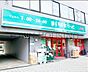 周辺：まいばすけっと蒲田1丁目店 徒歩6分。 470m