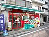 周辺：まいばすけっと六本木1丁目店 徒歩7分。スーパー 560m