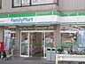 周辺：ファミリーマート南青山四丁目店 474m