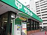 周辺：サミットストア渋谷本町店 207m