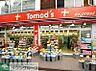 周辺：トモズ品川インターシティ店 徒歩12分。 900m