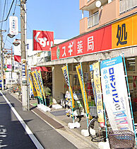 東京都板橋区熊野町（賃貸アパート1K・2階・24.84㎡） その21