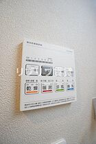 LA・room  ｜ 千葉県千葉市中央区道場南1丁目（賃貸アパート1LDK・1階・32.05㎡） その19