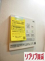 グランフェリオ本町  ｜ 千葉県千葉市中央区本町3丁目（賃貸マンション1DK・2階・26.25㎡） その20