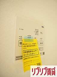 クレイドル千葉