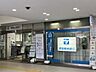 周辺：池田泉州銀行北千里支店池田泉州銀行北千里支店 360m