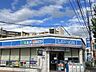 周辺：ローソン　吹田山田西一丁目店 570m