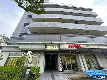 その他屋外