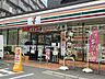 周辺：セブンイレブン　吹田千里山西6丁目店 1370m