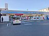 周辺：ローソン天白大根町店 300m