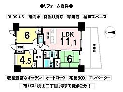 神沢駅 2,280万円