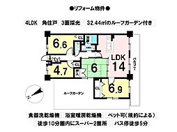 有松駅 1,999万円