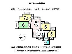ラ・キャッスル21島田