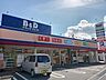 周辺：B＆D植田南店 500m