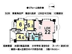 ライオンズガーデン植田中央
