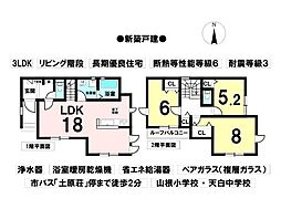 天白区一つ山1丁目