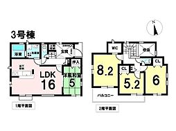 南区星宮町