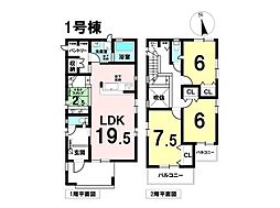 南区星宮町