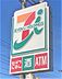 周辺：セブンイレブン東浦知多インター店 220m