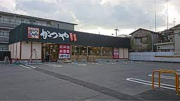 画像18:【ファミリーレストラン】かつや 茨木真砂店まで995ｍ