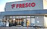 周辺：【スーパー】FRESCO(フレスコ) 水尾店まで465ｍ