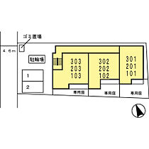 プリマクラッセ  ｜ 大阪府茨木市舟木町（賃貸アパート1LDK・1階・38.61㎡） その16