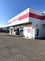 プリマクラッセ  ｜ 大阪府茨木市舟木町（賃貸アパート1LDK・1階・38.61㎡） その28