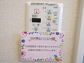 メゾンドォールサライ  ｜ 大阪府茨木市耳原1丁目（賃貸アパート2LDK・2階・64.50㎡） その23