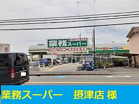 グランデージ  ｜ 大阪府摂津市鳥飼西2丁目（賃貸アパート1LDK・1階・38.59㎡） その18