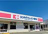 周辺：【ドラッグストア】ココカラファイン 千里丘店まで753ｍ