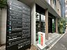 周辺：高円寺北口医療モール 徒歩1分。 80m