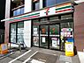 周辺：セブンイレブン市谷柳町店 徒歩6分。 470m