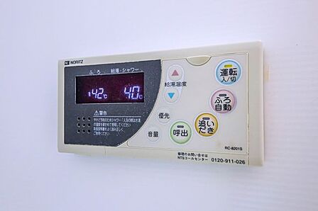 【給湯器リモコン】