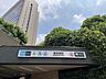 周辺：飯田橋駅(東京都交通局 12号大江戸線) 徒歩13分 1040m