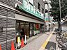 周辺：業務スーパー笹塚店 徒歩3分。 220m